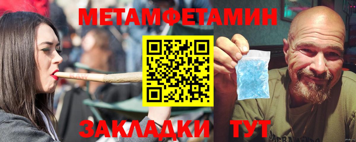 АМФЕТАМИН VHQ  Вход с VPN  АМФЕТАМИН  Урай 
