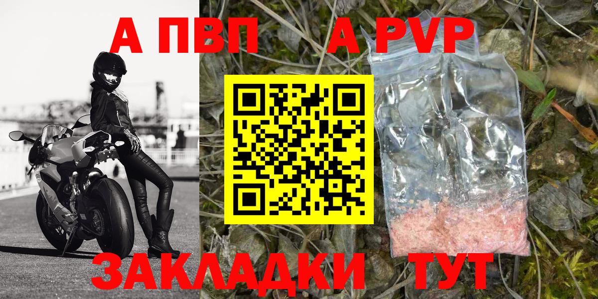 А ПВП СК Урай