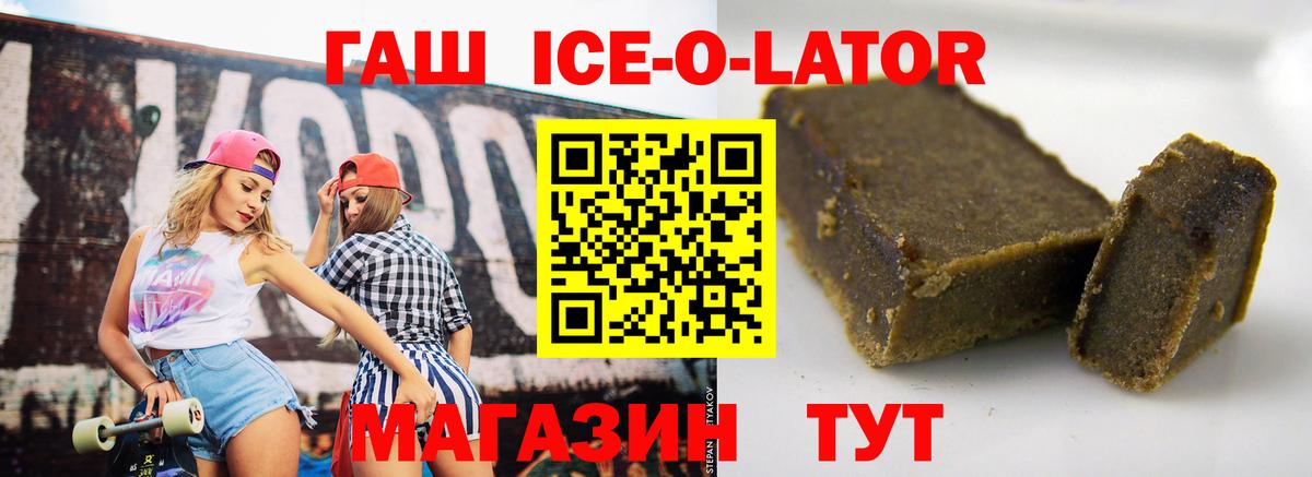 Гашиш AMNESIA HAZE  ГАШ AMNESIA HAZE  Урай  закладки  Вход с VPN 