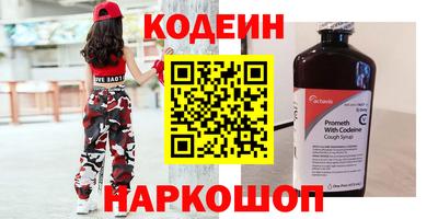 бутират Новозыбков