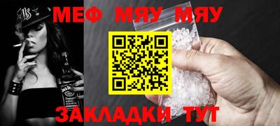 винт Новокубанск