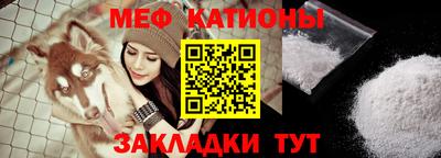 тгк Новодвинск