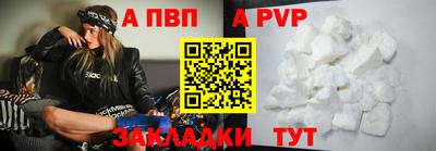 винт Новокубанск