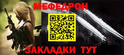 бутират Новозыбков
