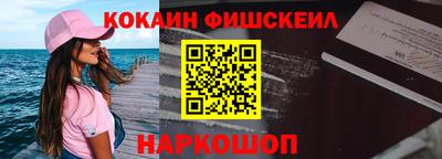 винт Новокубанск