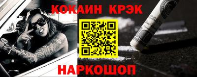 винт Новокубанск