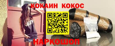 винт Новокубанск