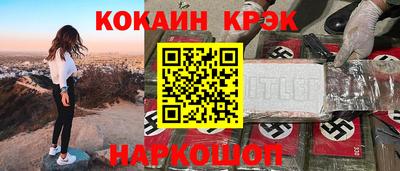 тгк Новодвинск