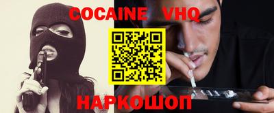 тгк Новодвинск