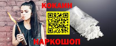 бутират Новозыбков