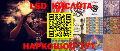 бутират Новозыбков
