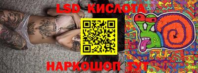 бутират Новозыбков