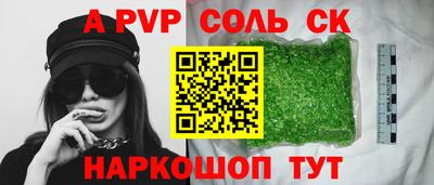 винт Новокубанск