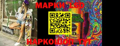 винт Новокубанск