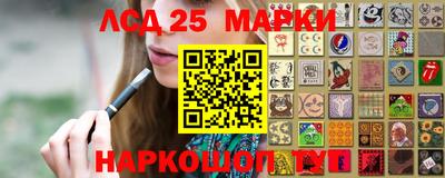 тгк Новодвинск