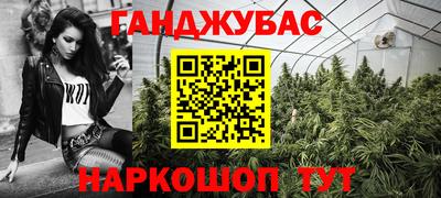 бутират Новозыбков