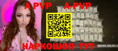 тгк Новодвинск