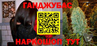 винт Новокубанск