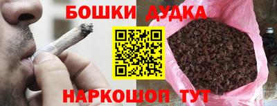 бутират Новозыбков