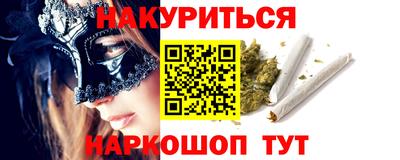 винт Новокубанск