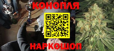 бутират Новозыбков