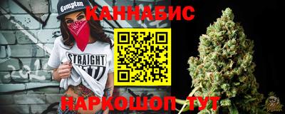 винт Новокубанск