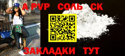 винт Новокубанск
