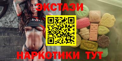 бутират Новозыбков