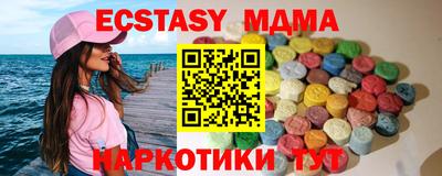 бутират Новозыбков