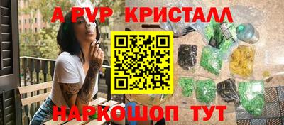 бутират Новозыбков