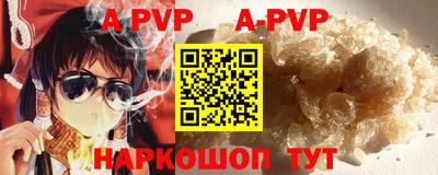 бутират Новозыбков