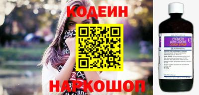 бутират Новозыбков