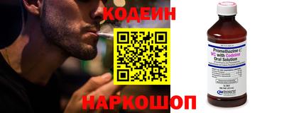 бутират Новозыбков