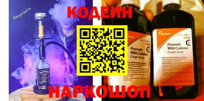 тгк Новодвинск