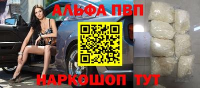 винт Новокубанск