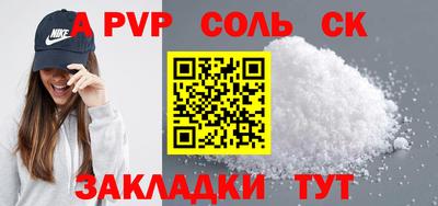 бутират Новозыбков