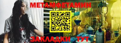 тгк Новодвинск
