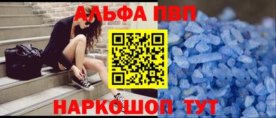 тгк Новодвинск