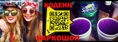 бутират Новозыбков