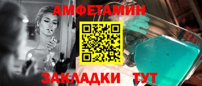 бутират Новозыбков