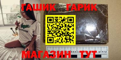 винт Новокубанск