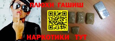 бутират Новозыбков