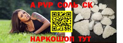 бутират Новозыбков