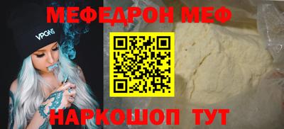 тгк Новодвинск