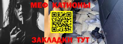 тгк Новодвинск