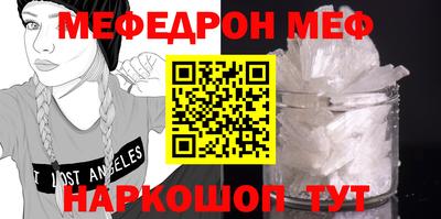 винт Новокубанск