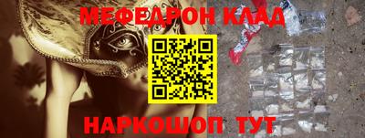 винт Новокубанск
