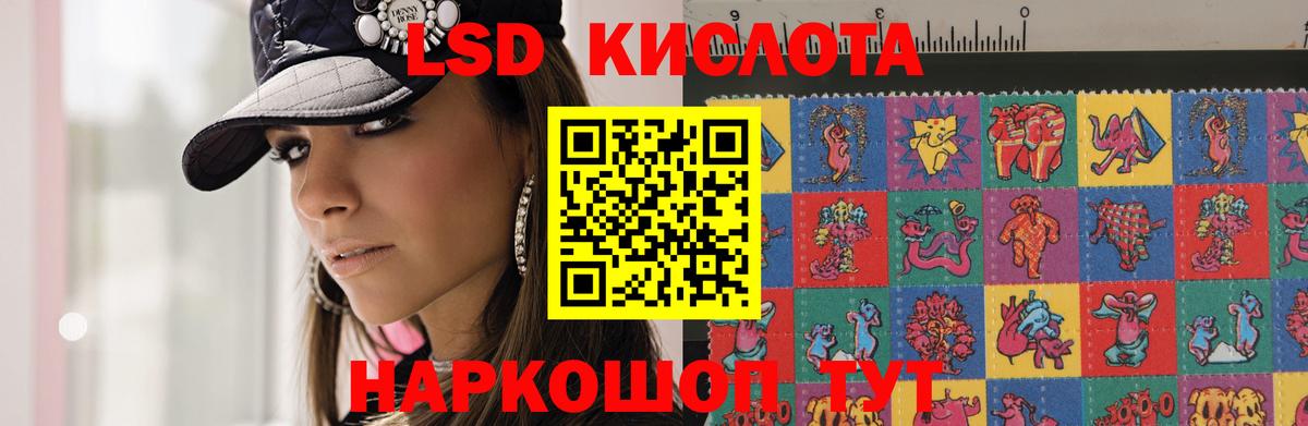 ЭКСТАЗИ  Урай  Мефедрон   КОКАИН  Альфа ПВП СОЛЬ кристаллы  Вход с VPN  ГАШ  Марихуана 