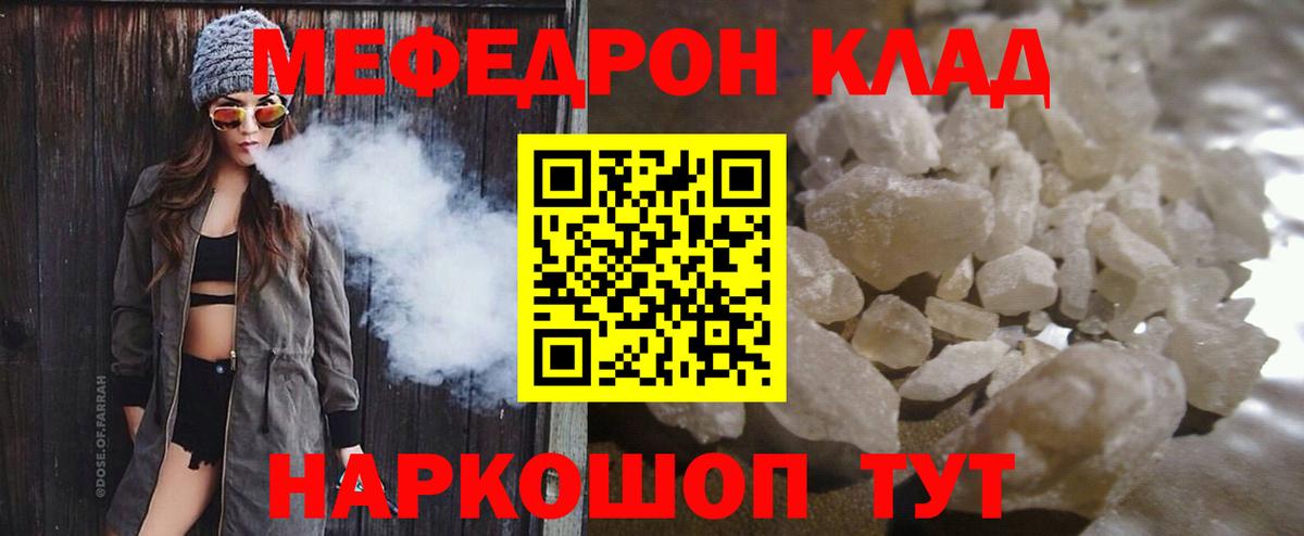 МЕФ  Урай