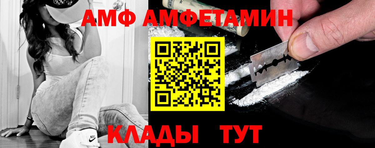 Урай  Первитин Methamphetamine  Вход с VPN 